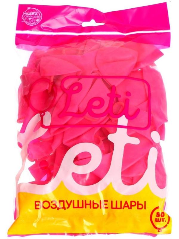 Шар латексный 12