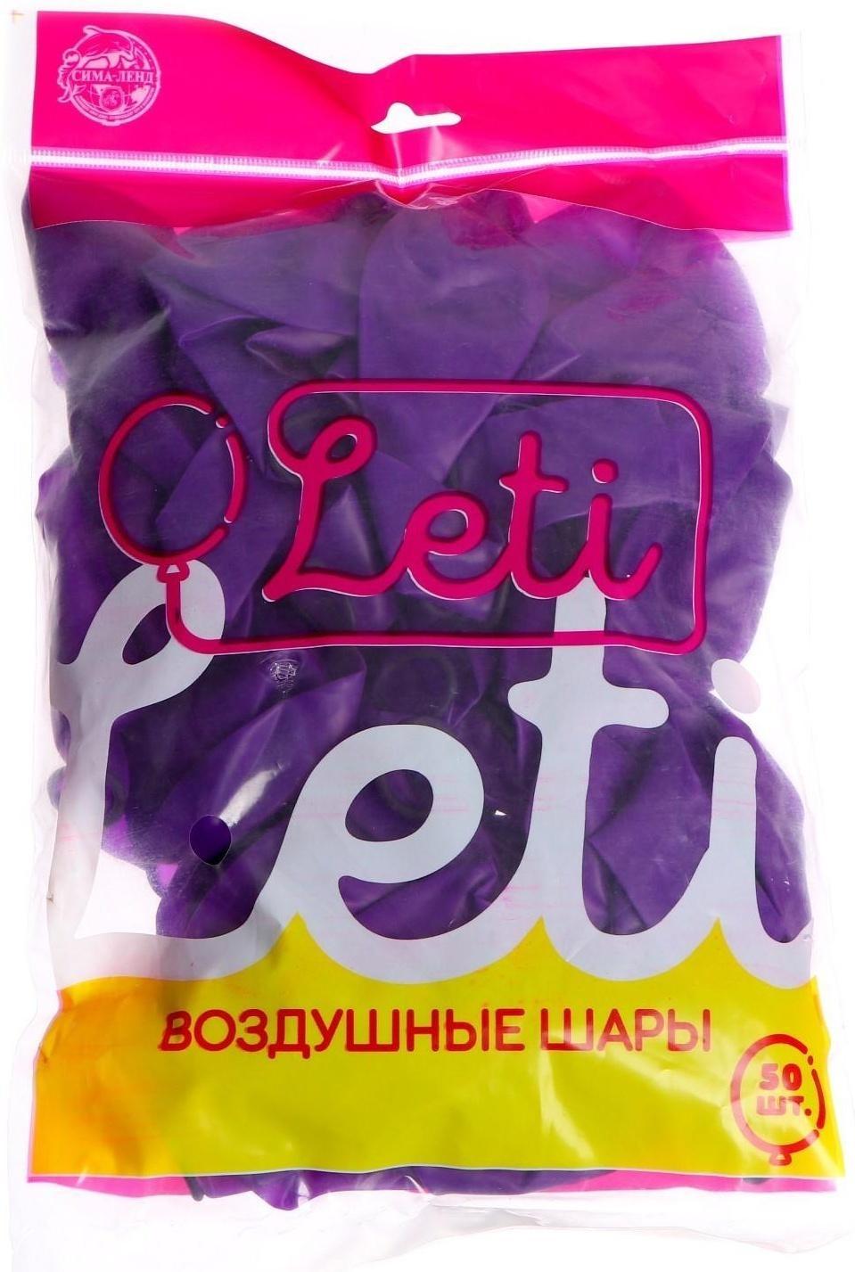 Шар латексный 12