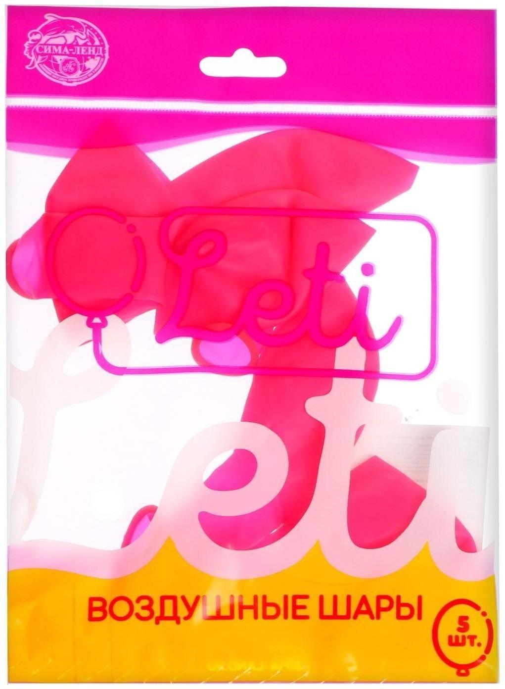 Шар латексный 12