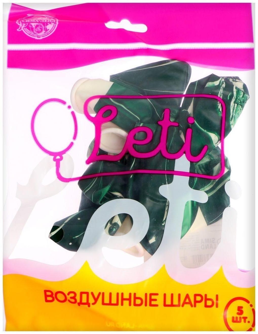 Шар латексный 12