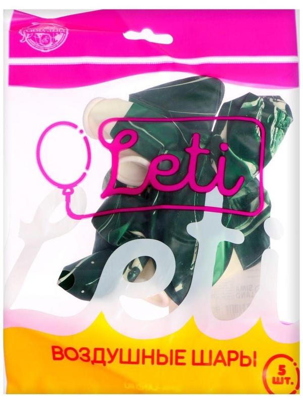 Шар латексный 12