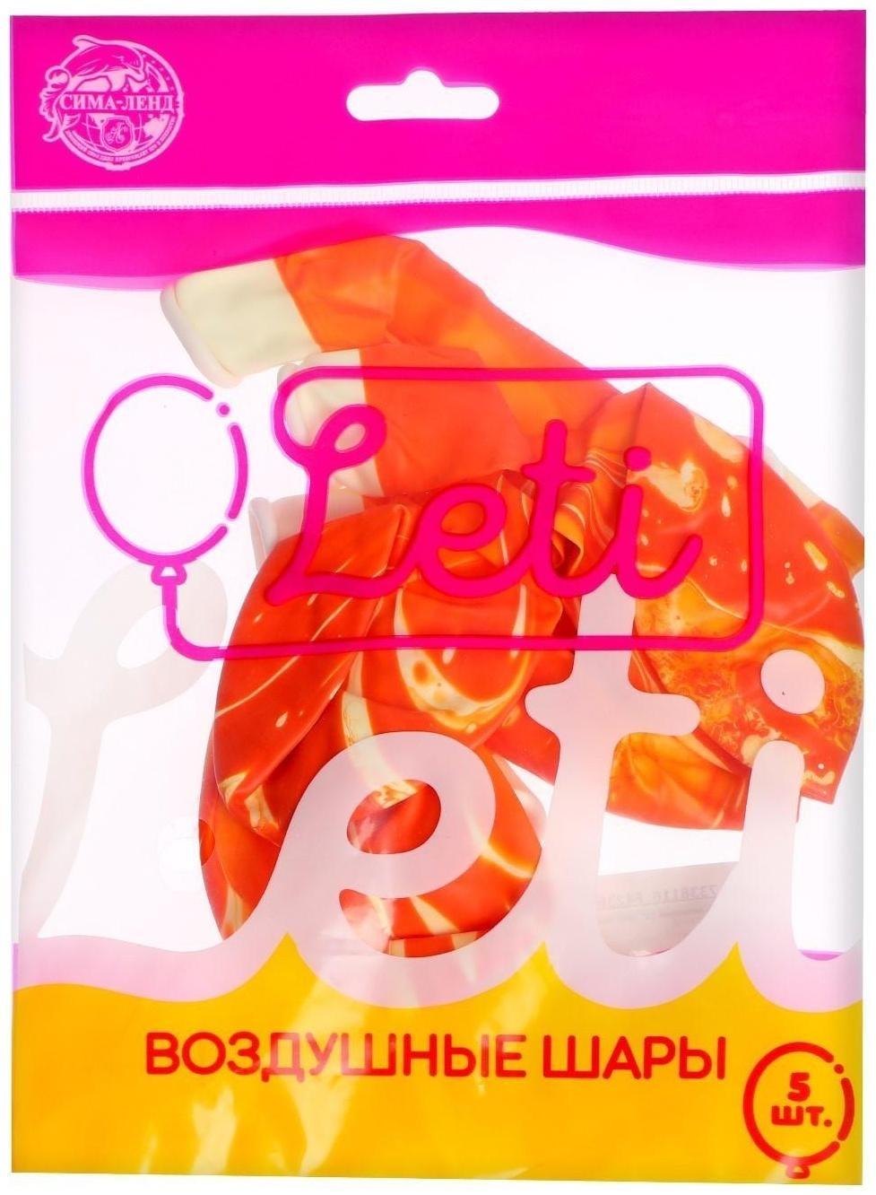 Шар латексный 12