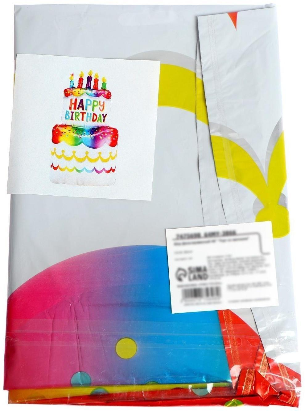 Шар фольгированный 40