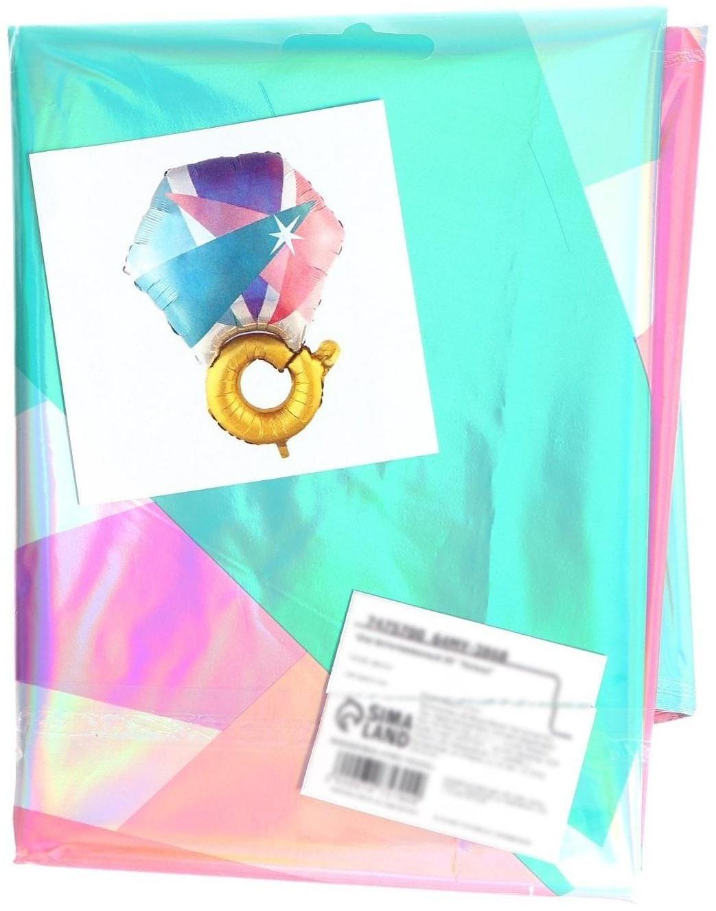 Шар фольгированный 30