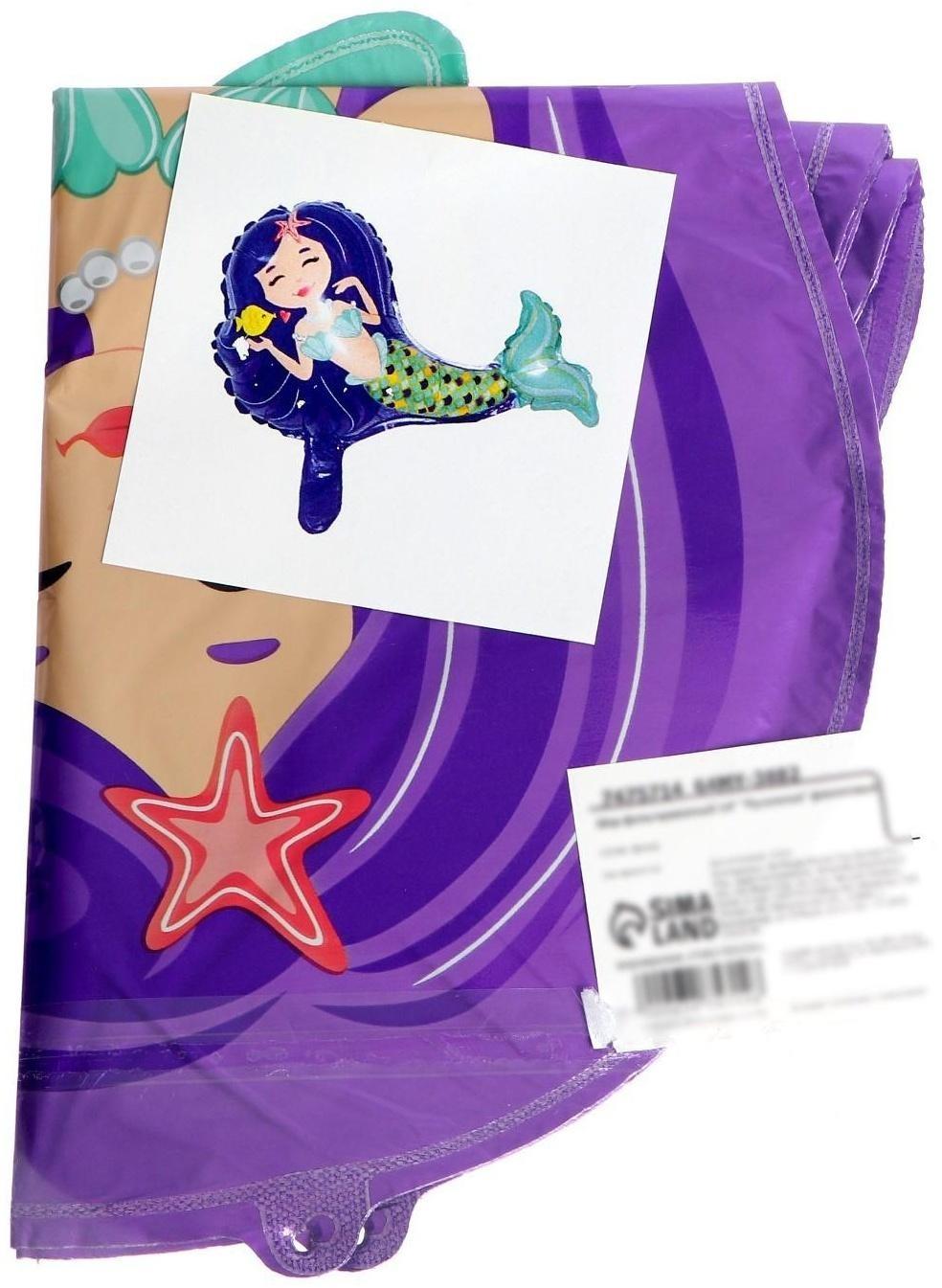 Шар фольгированный 14