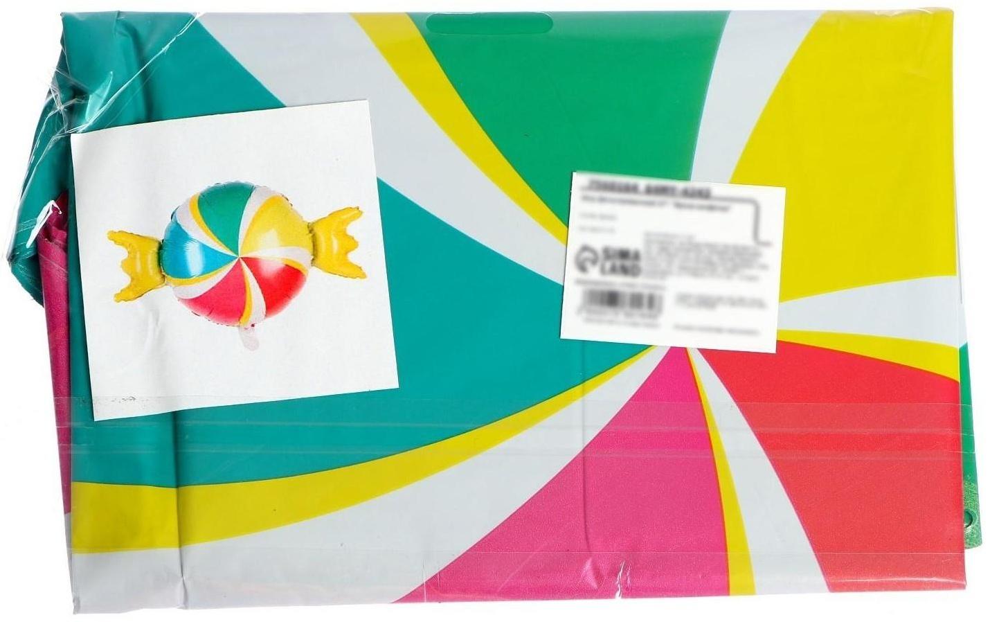 Шар фольгированный 27