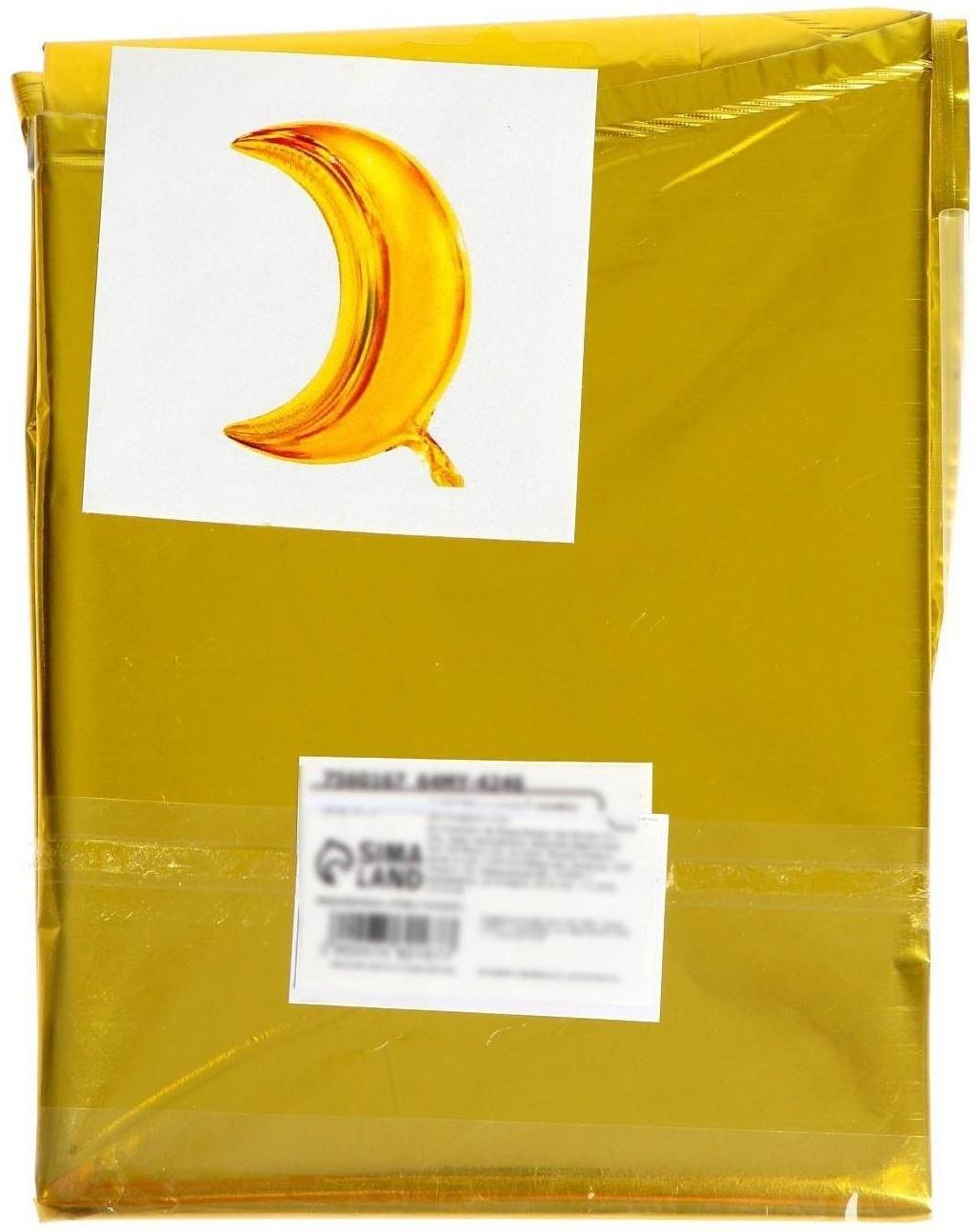 Шар фольгированный 28