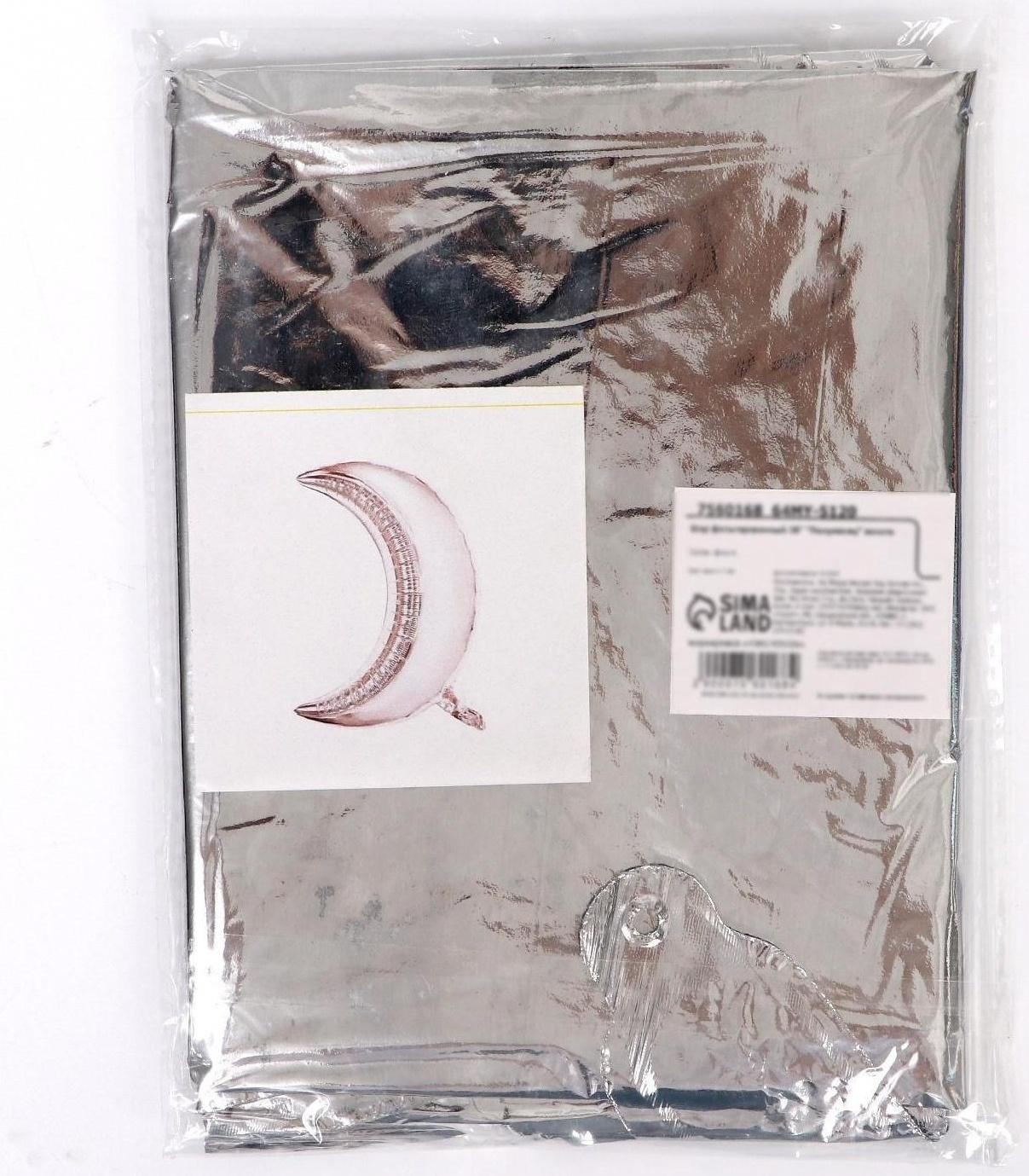 Шар фольгированный 28