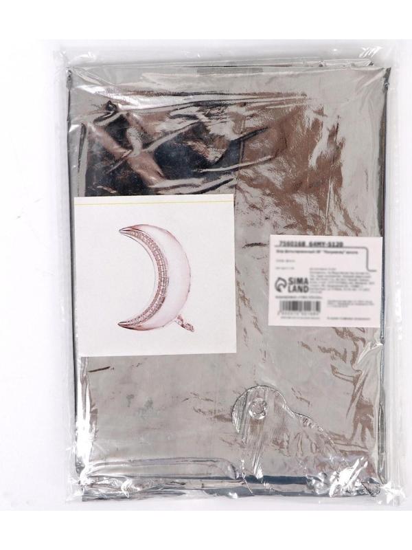 Шар фольгированный 28