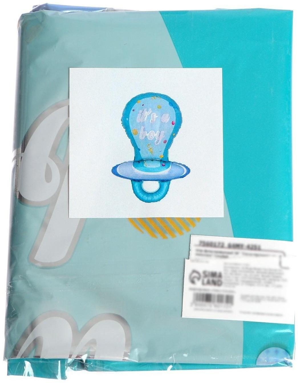 Шар фольгированный 38