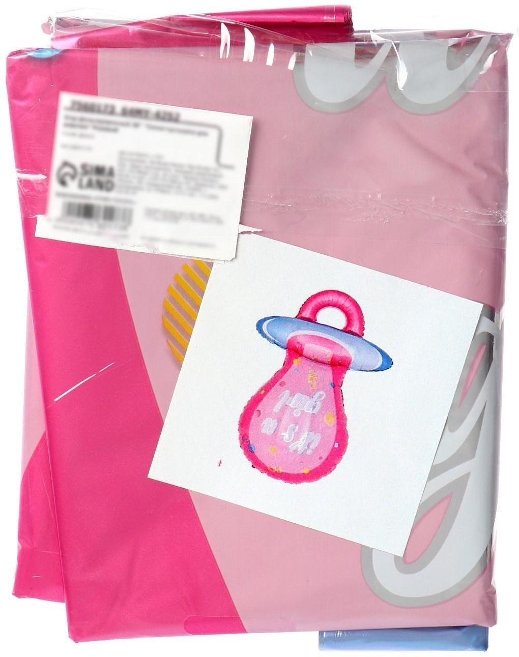 Шар фольгированный 38