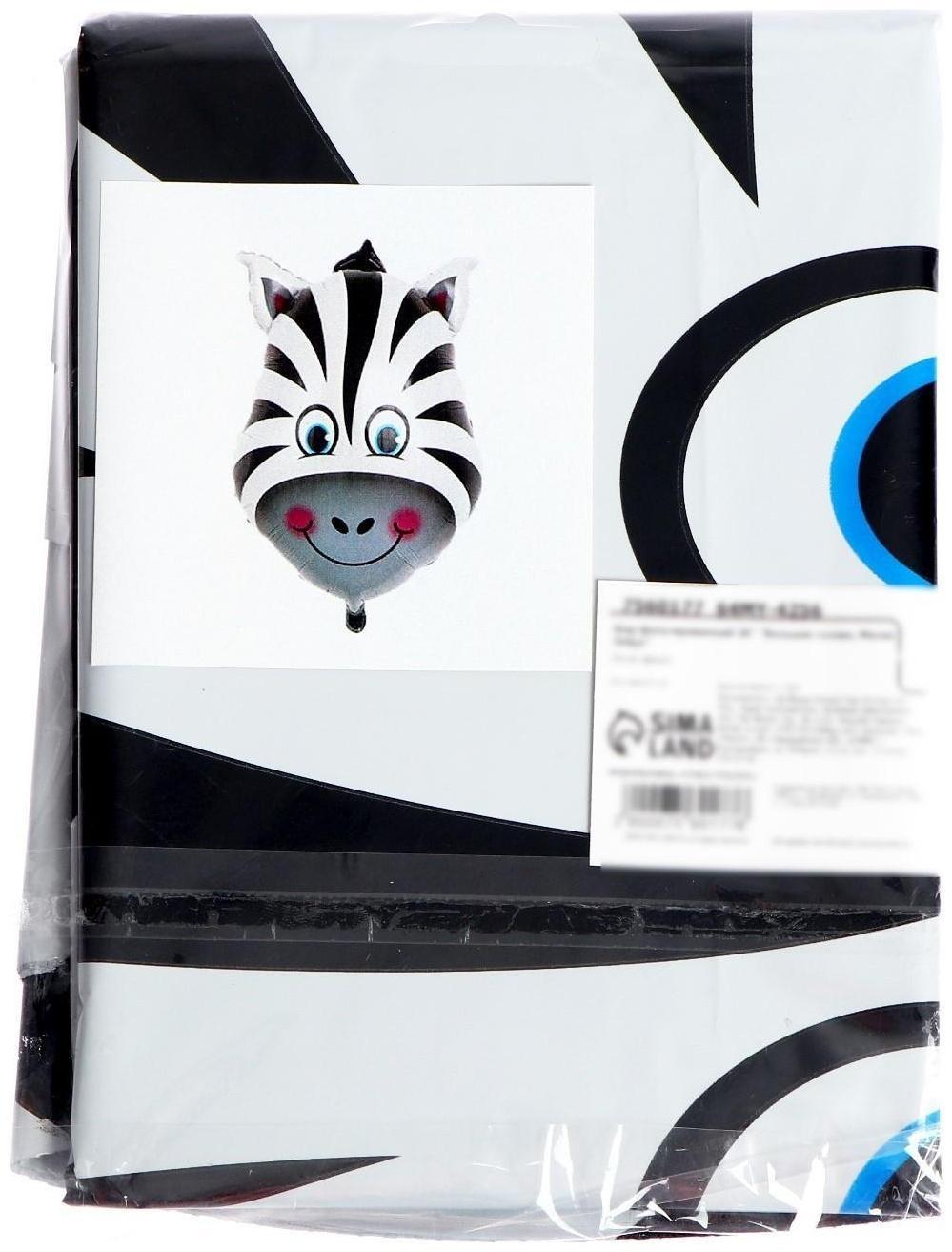 Шар фольгированный 36