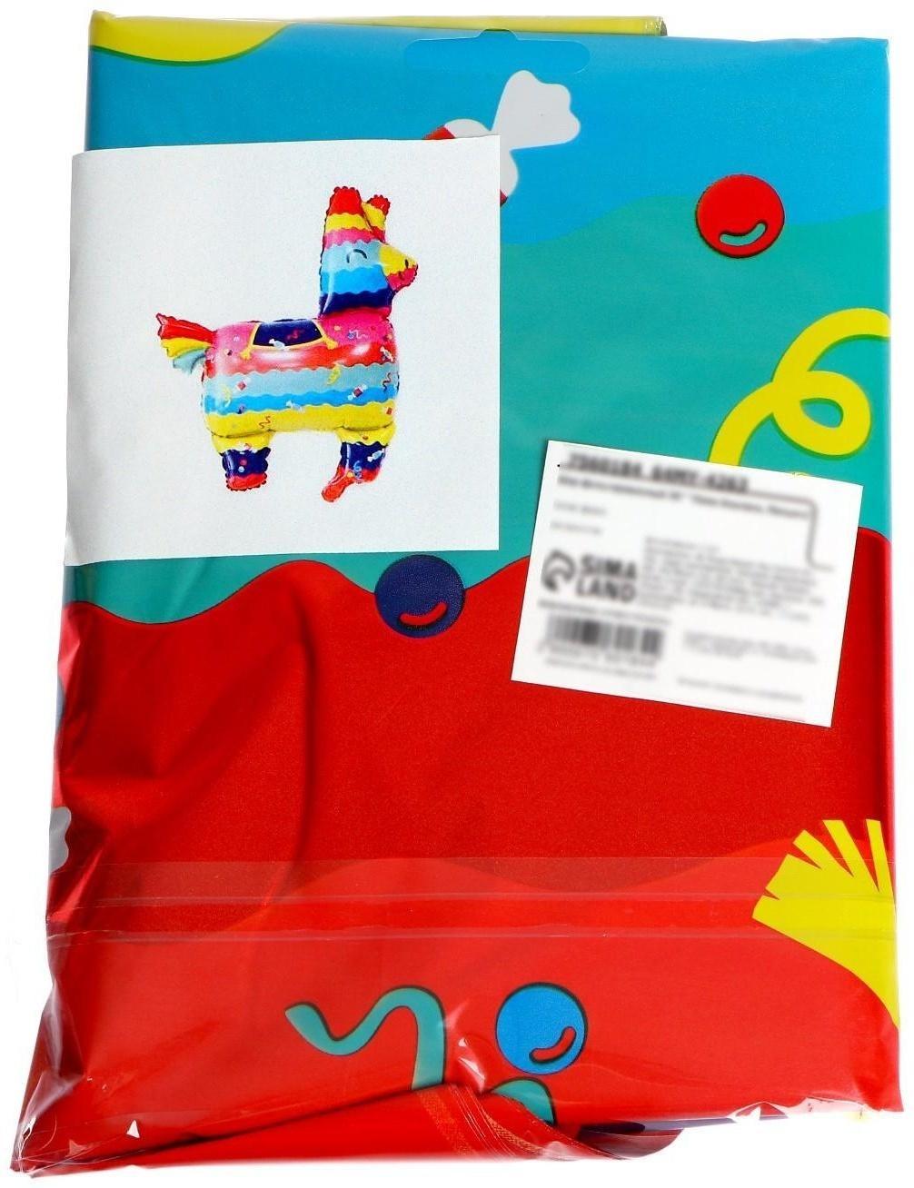 Шар фольгированный 36