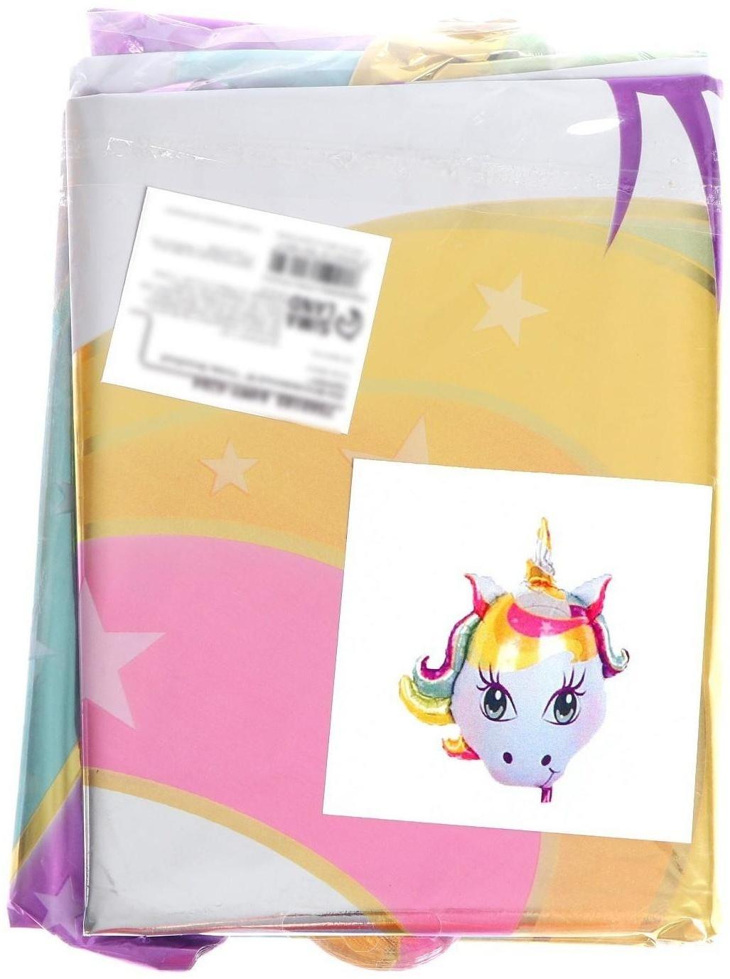 Шар фольгированный 30