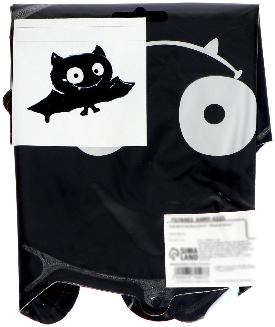 Шар фольгированный 12