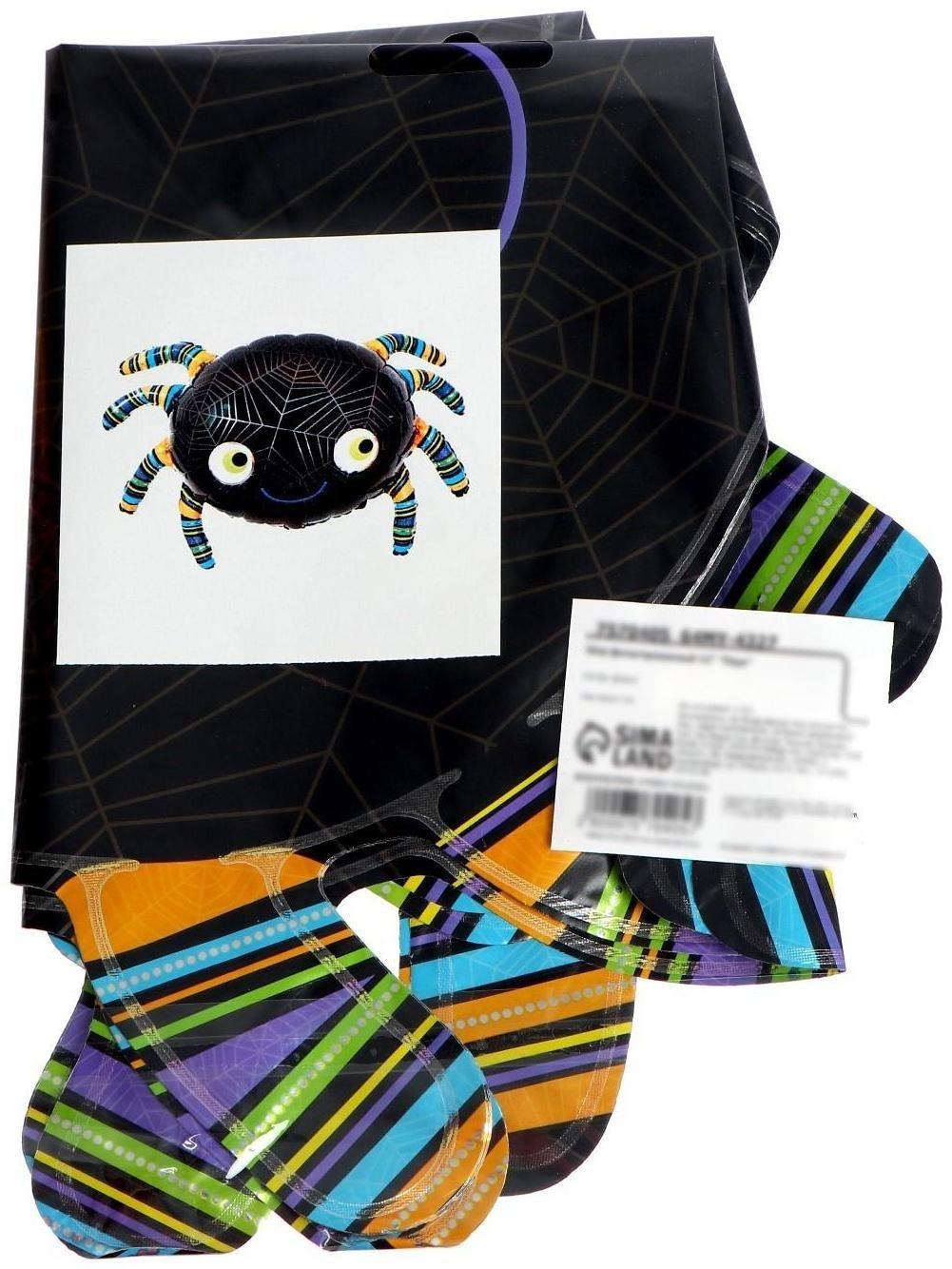 Шар фольгированный 12