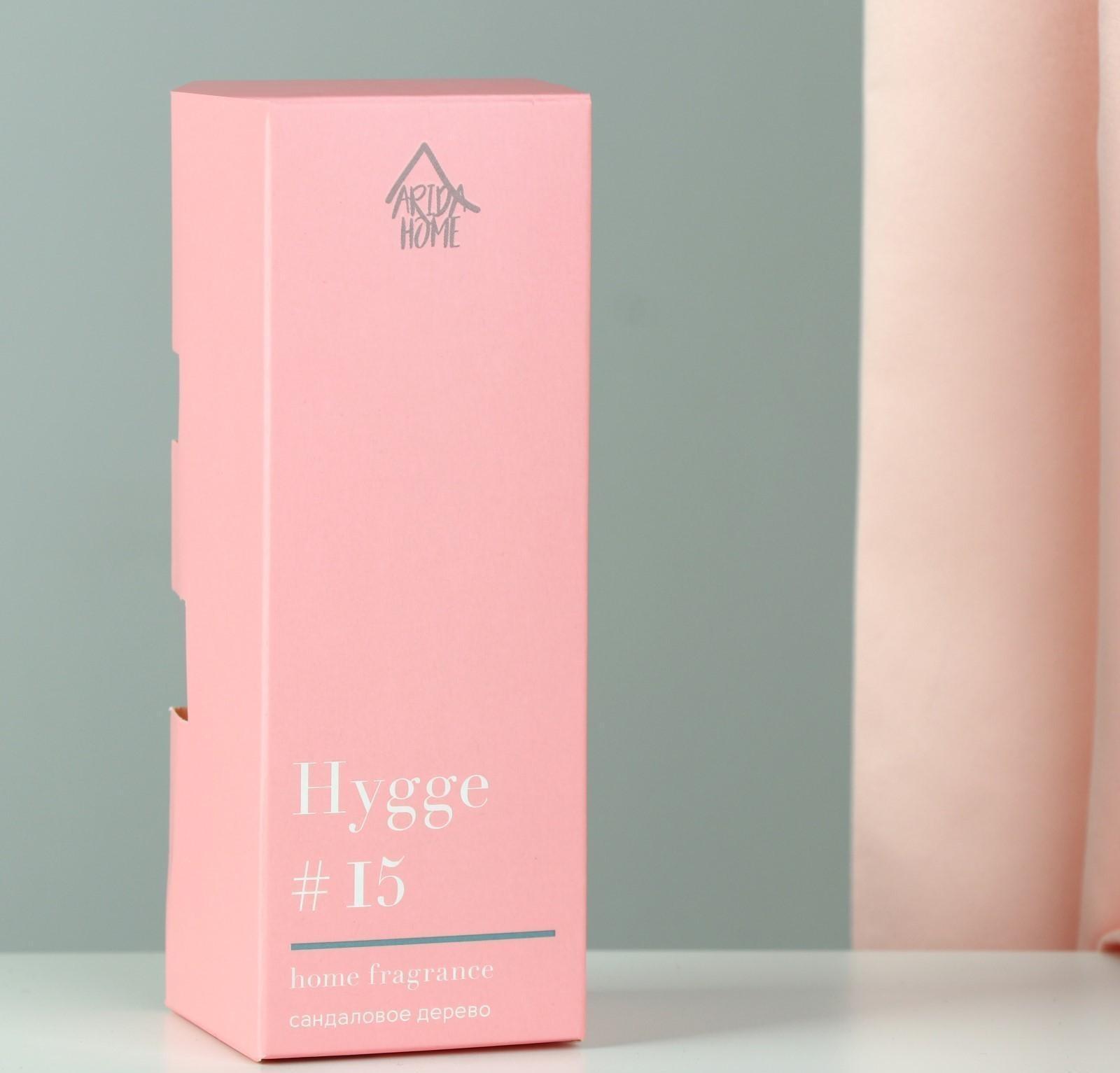 Диффузор ароматический 