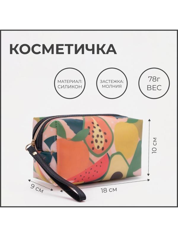 Косметичка на молнии, цвет разноцветный