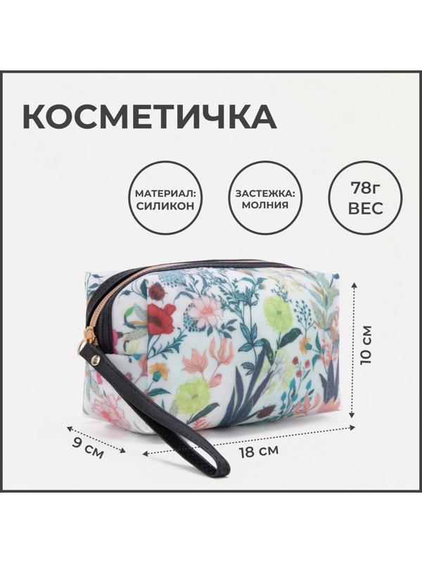 Косметичка на молнии, цвет разноцветный