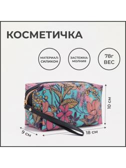 Косметичка на молнии, цвет бирюзовый