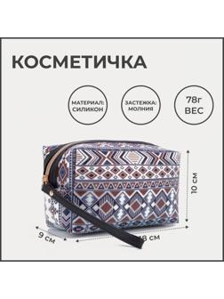 Косметичка на молнии, цвет синий