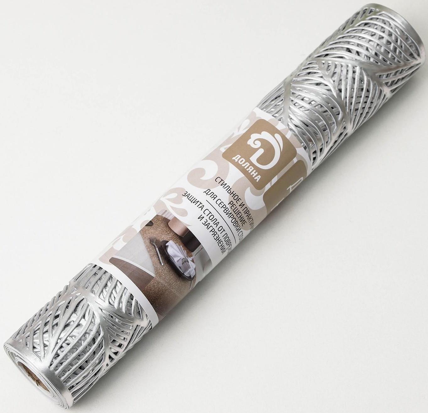 Дорожка на стол Доляна «Листопад», 30×150 см, цвет серебряный