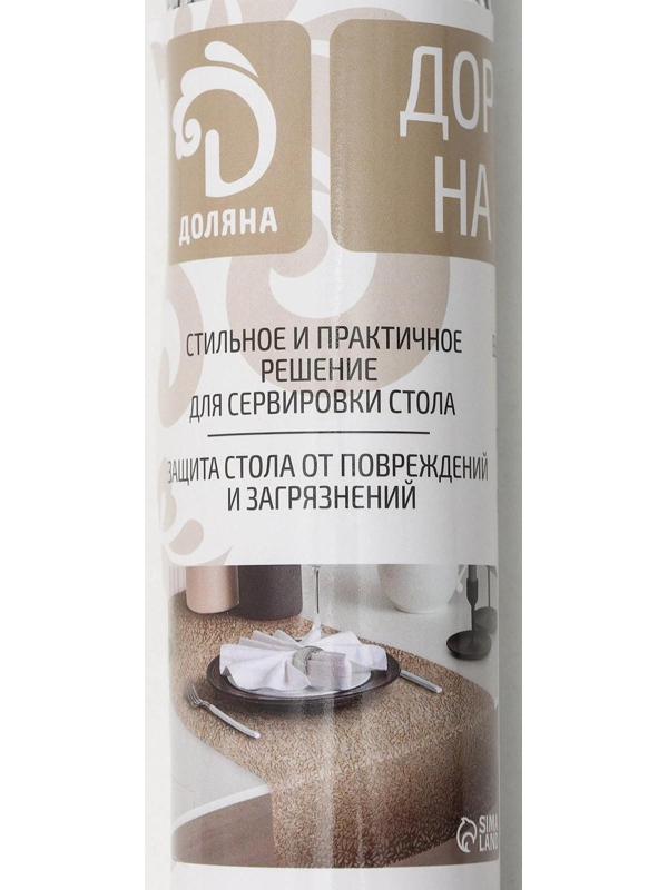 Дорожка на стол Доляна «Листопад», 30×150 см, цвет серебряный