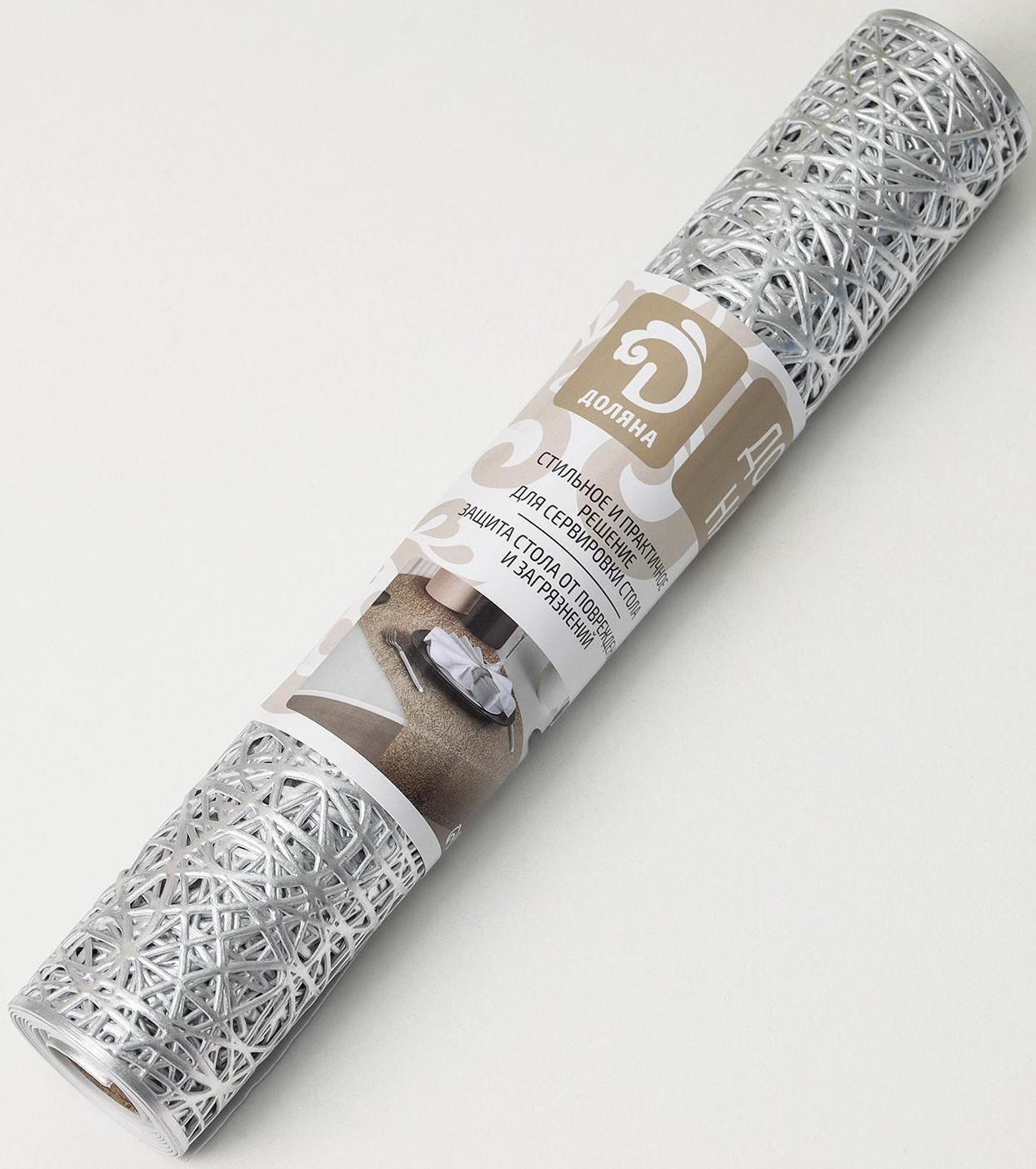 Дорожка на стол Доляна «Манифик», 30×150 см, цвет серебряный