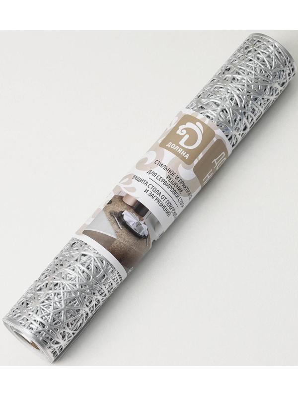 Дорожка на стол Доляна «Манифик», 30×150 см, цвет серебряный