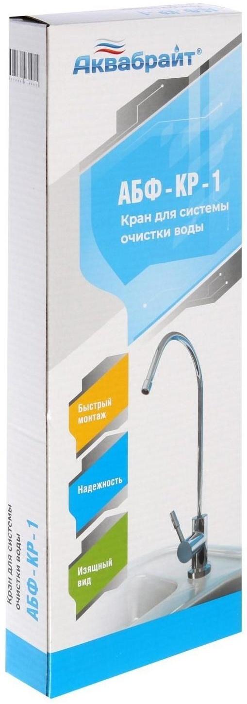 Система для фильтрации воды 