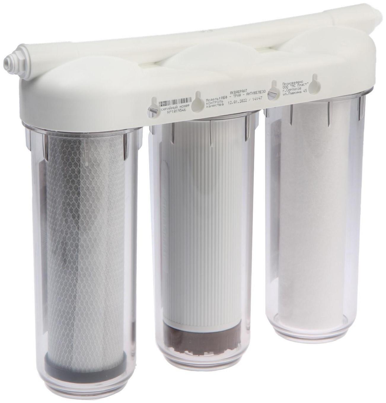 Система для фильтрации воды 