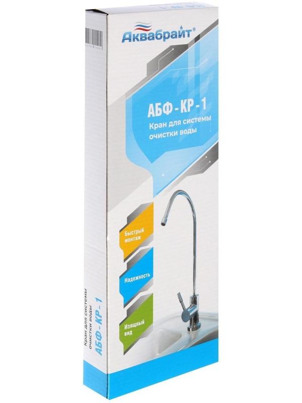 Система для фильтрации воды 