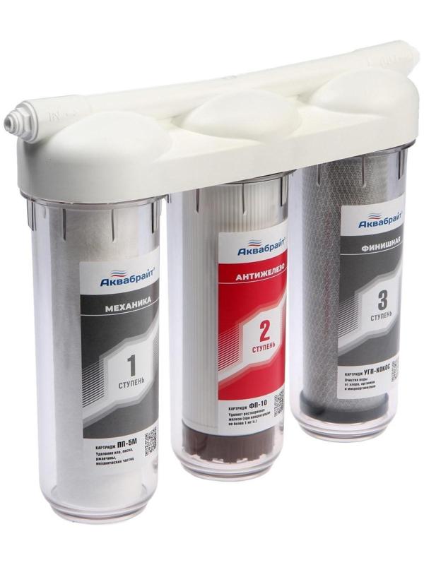 Система для фильтрации воды 