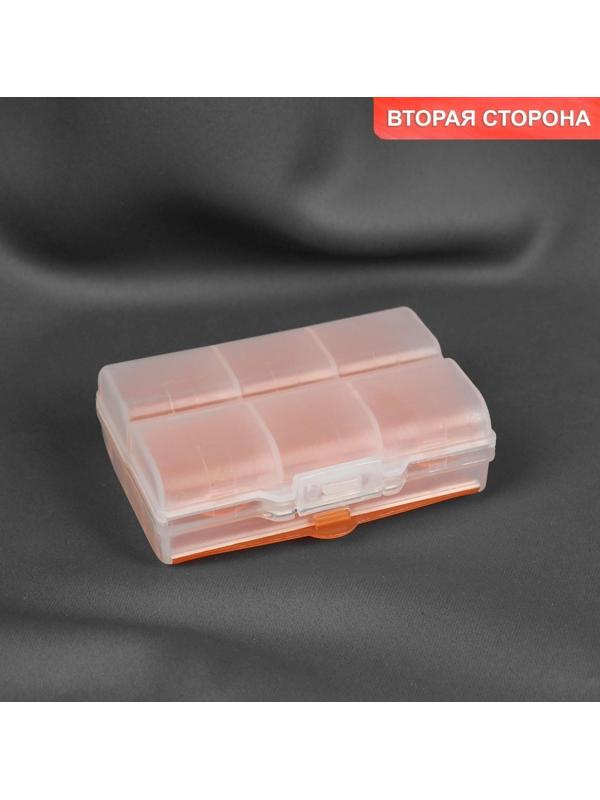 Органайзер для рукоделия, двусторонний, 7 отделений, 9,2 × 7 × 3 см, цвет МИКС