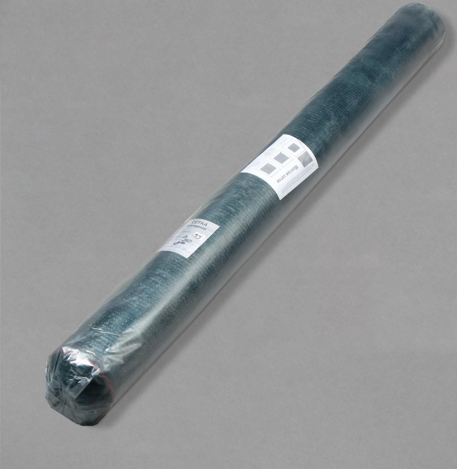 Сетка затеняющая, 50 × 4 м, плотность 35 г/м², тёмно-зелёная