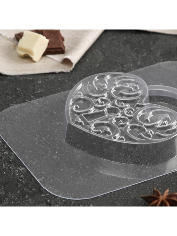 Форма для шоколада и конфет «Замочек», 11,7×11,7×1,8 см, цвет прозрачный