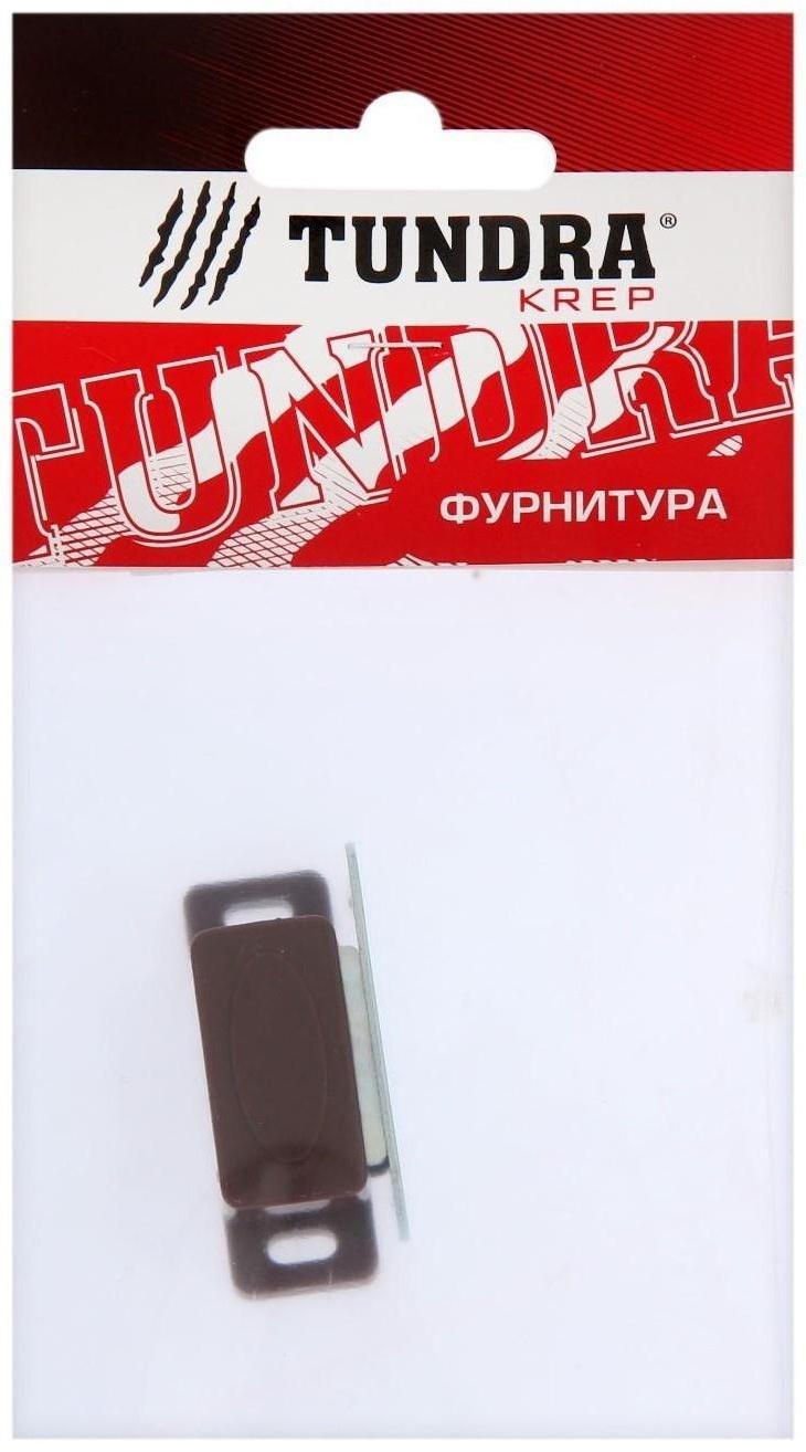 Магнит мебельный ТУНДРА M001BR, 41х13 мм, маленький, цвет коричневый, 1 шт.