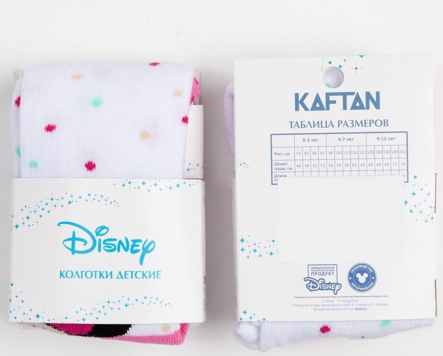 Колготки детские «Минни Маус» рост 104-110 см