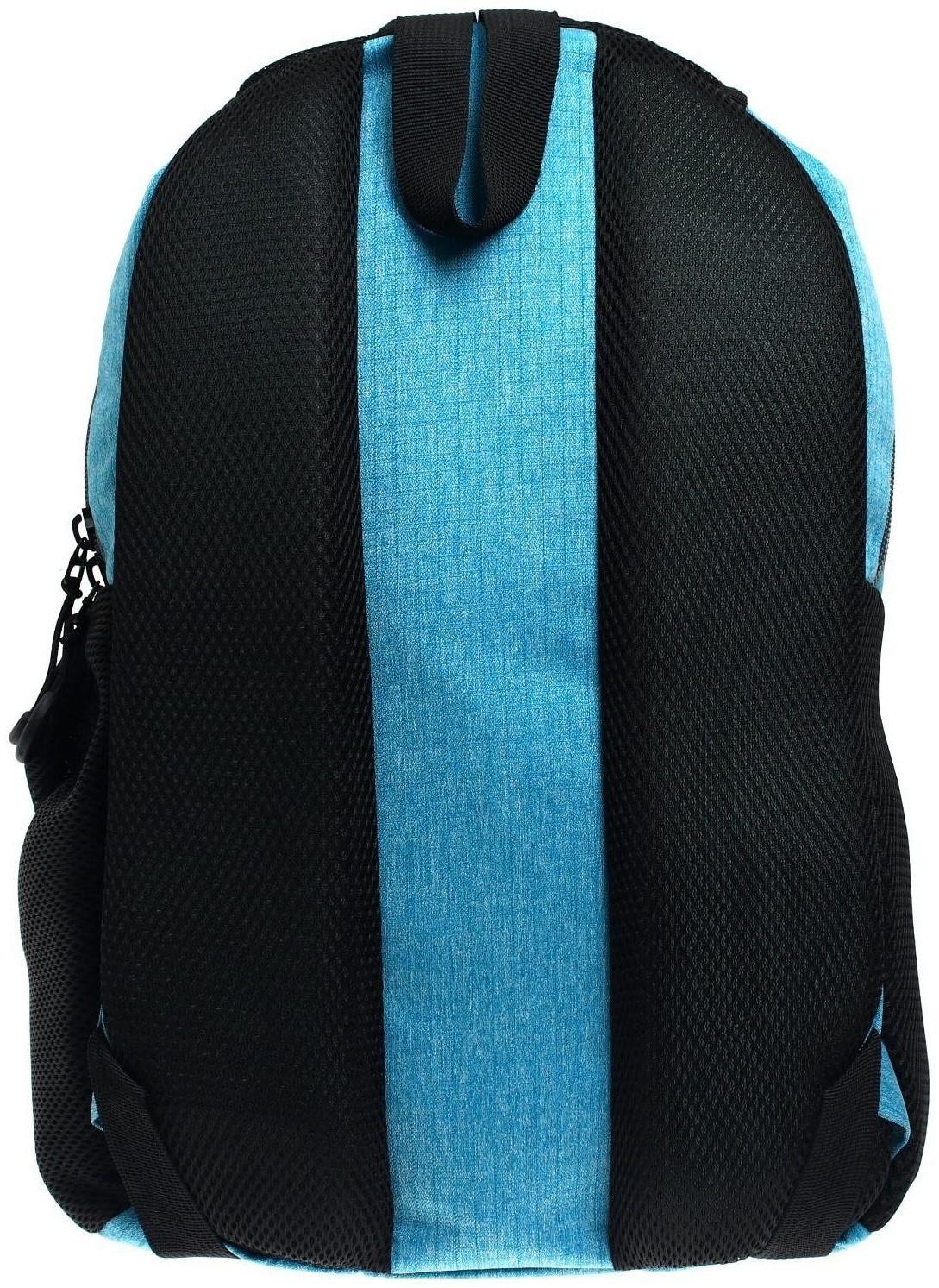 Рюкзак молодёжный, 44 х 28 х 18 см, эргономичная спинка, Calligrata 