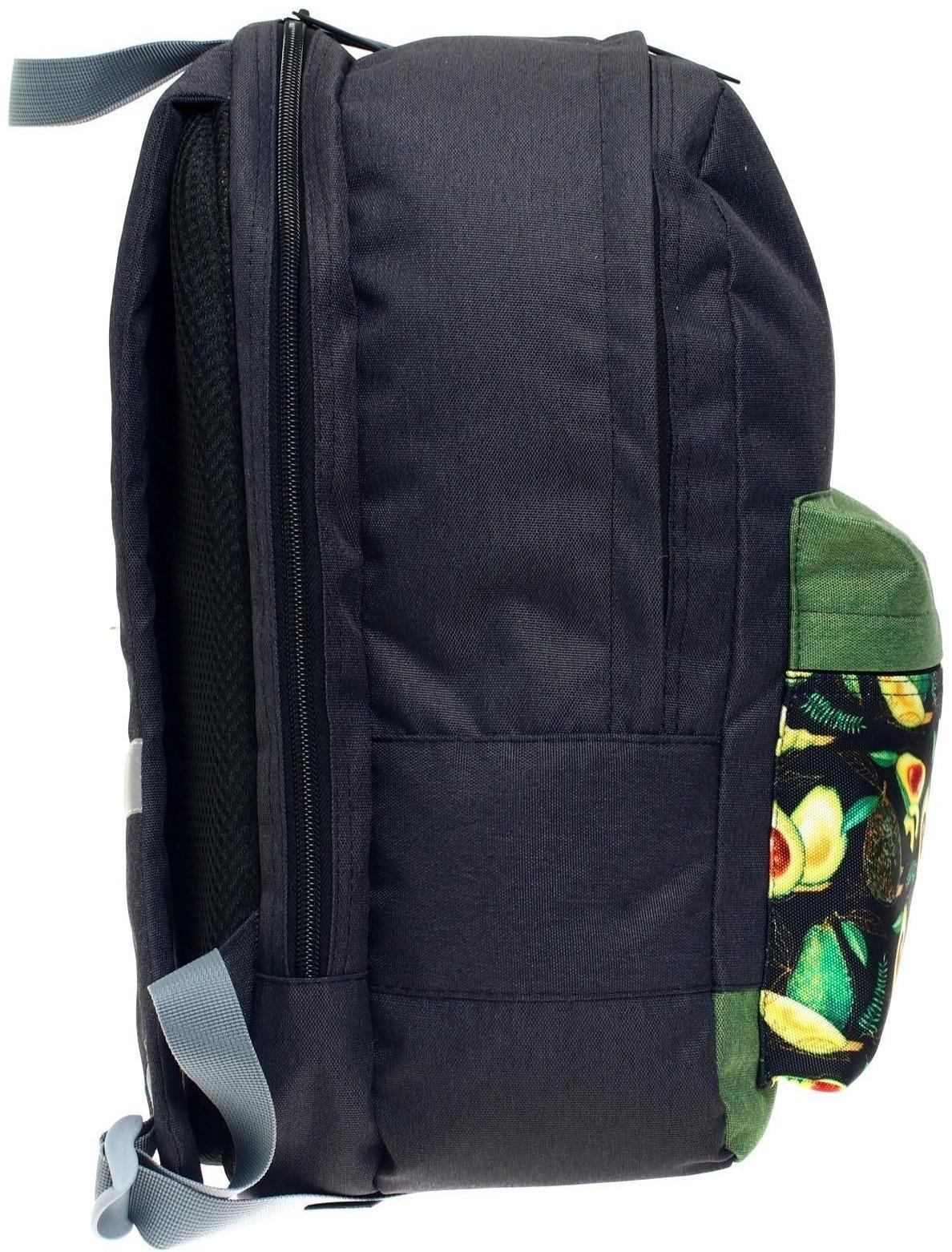 Рюкзак молодёжный, 38 х 28 х 19 см, эргономичная спинка, Calligrata Э 