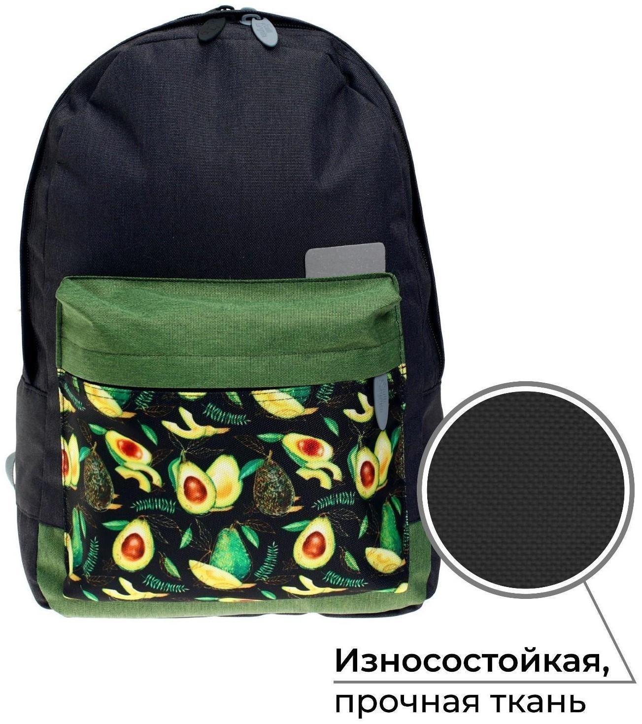 Рюкзак молодёжный, 38 х 28 х 19 см, эргономичная спинка, Calligrata Э 