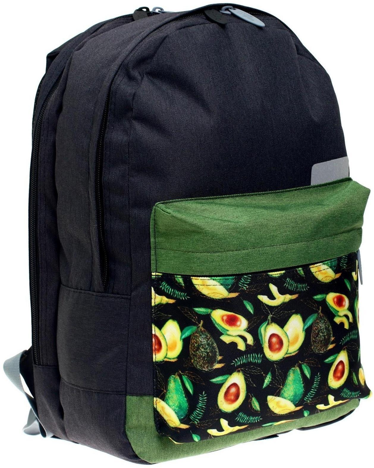 Рюкзак молодёжный, 38 х 28 х 19 см, эргономичная спинка, Calligrata Э 