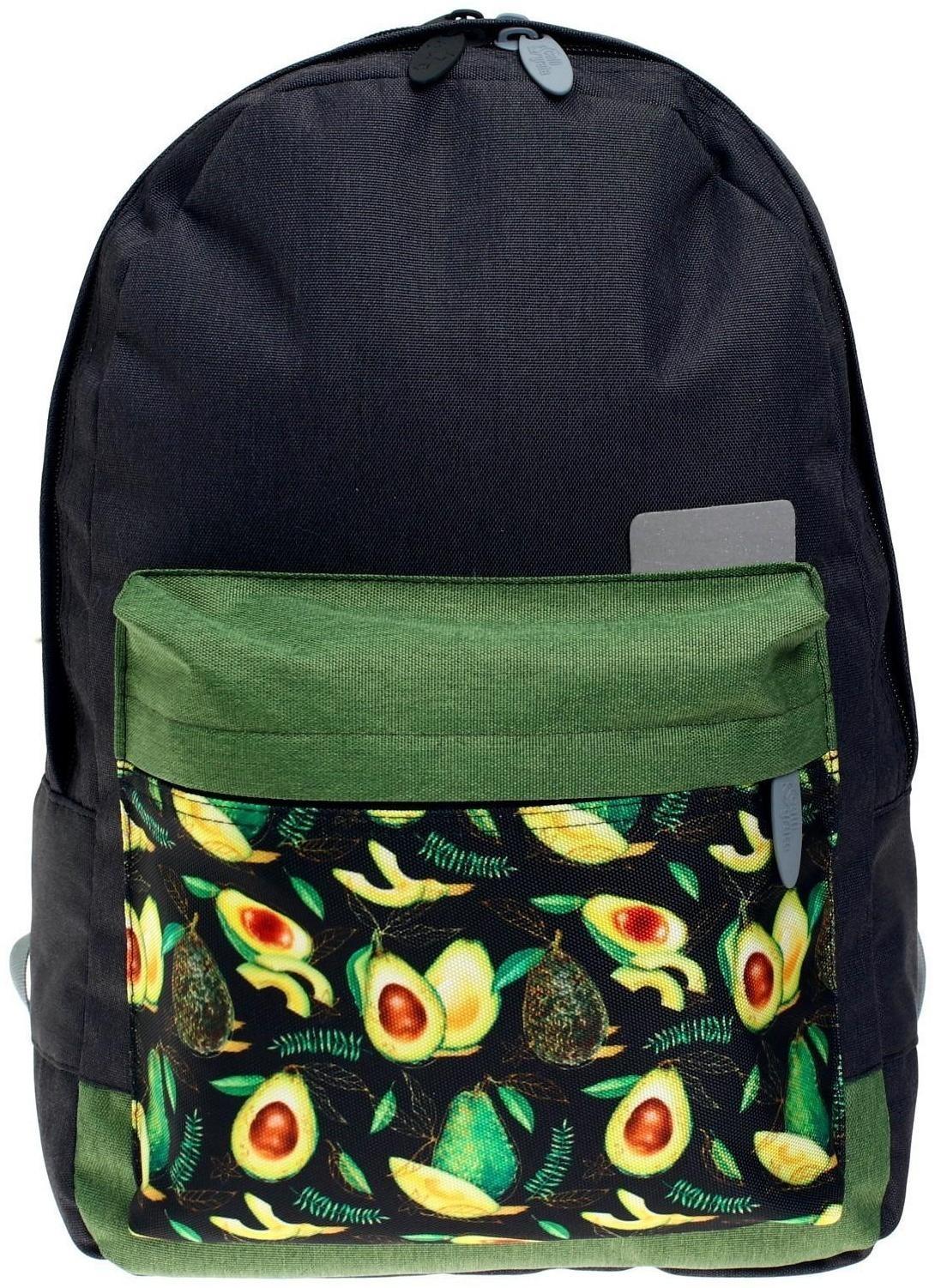 Рюкзак молодёжный, 38 х 28 х 19 см, эргономичная спинка, Calligrata Э 