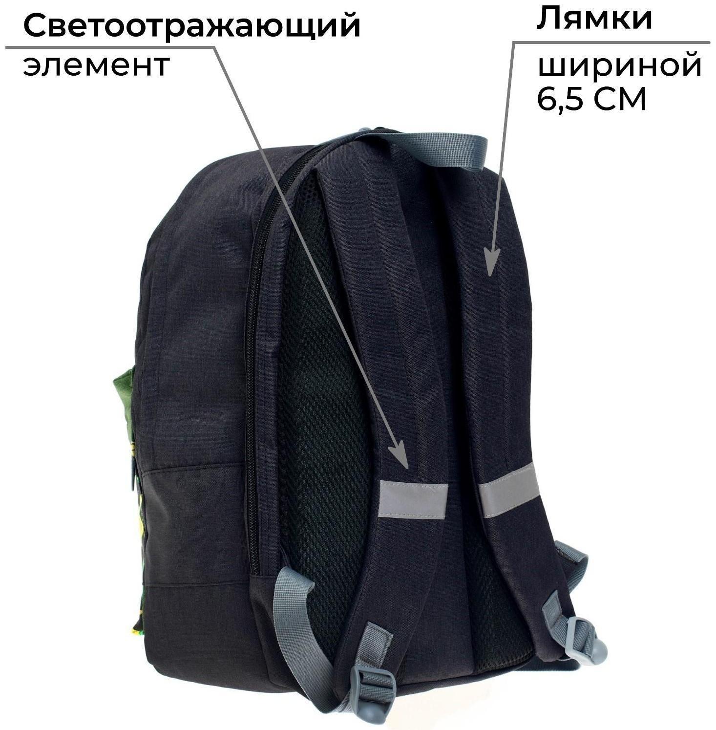 Рюкзак молодёжный, 38 х 28 х 19 см, эргономичная спинка, Calligrata Э 