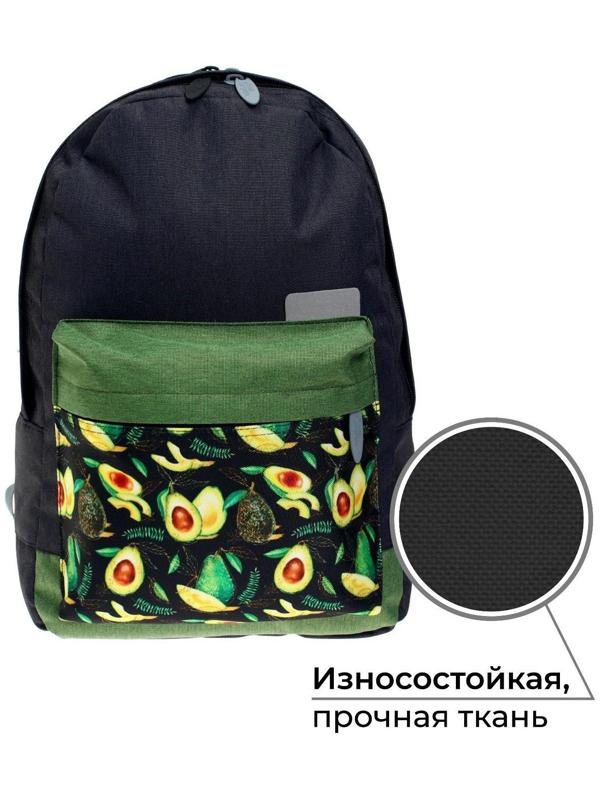 Рюкзак молодёжный, 38 х 28 х 19 см, эргономичная спинка, Calligrata Э 