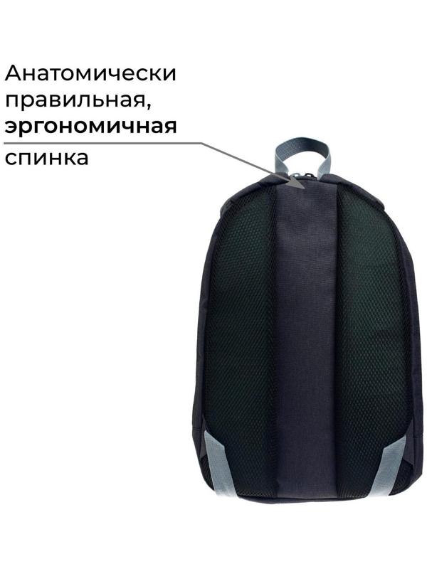 Рюкзак молодёжный, 38 х 28 х 19 см, эргономичная спинка, Calligrata Э 