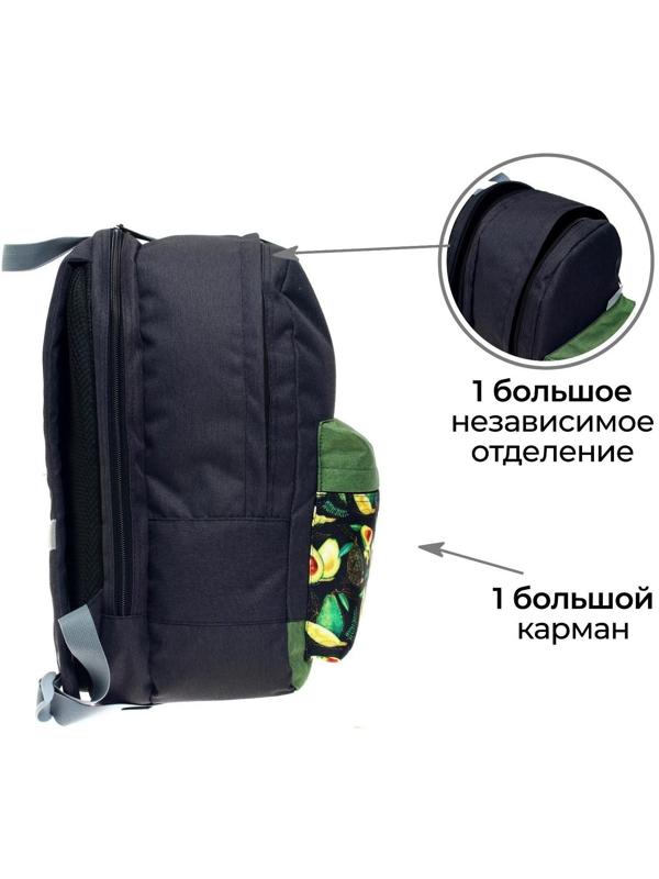 Рюкзак молодёжный, 38 х 28 х 19 см, эргономичная спинка, Calligrata Э 