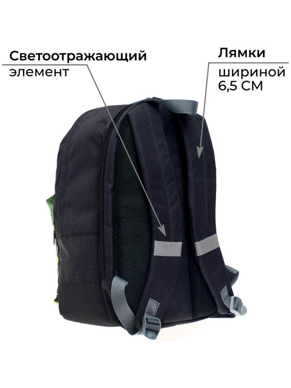 Рюкзак молодёжный, 38 х 28 х 19 см, эргономичная спинка, Calligrata Э 