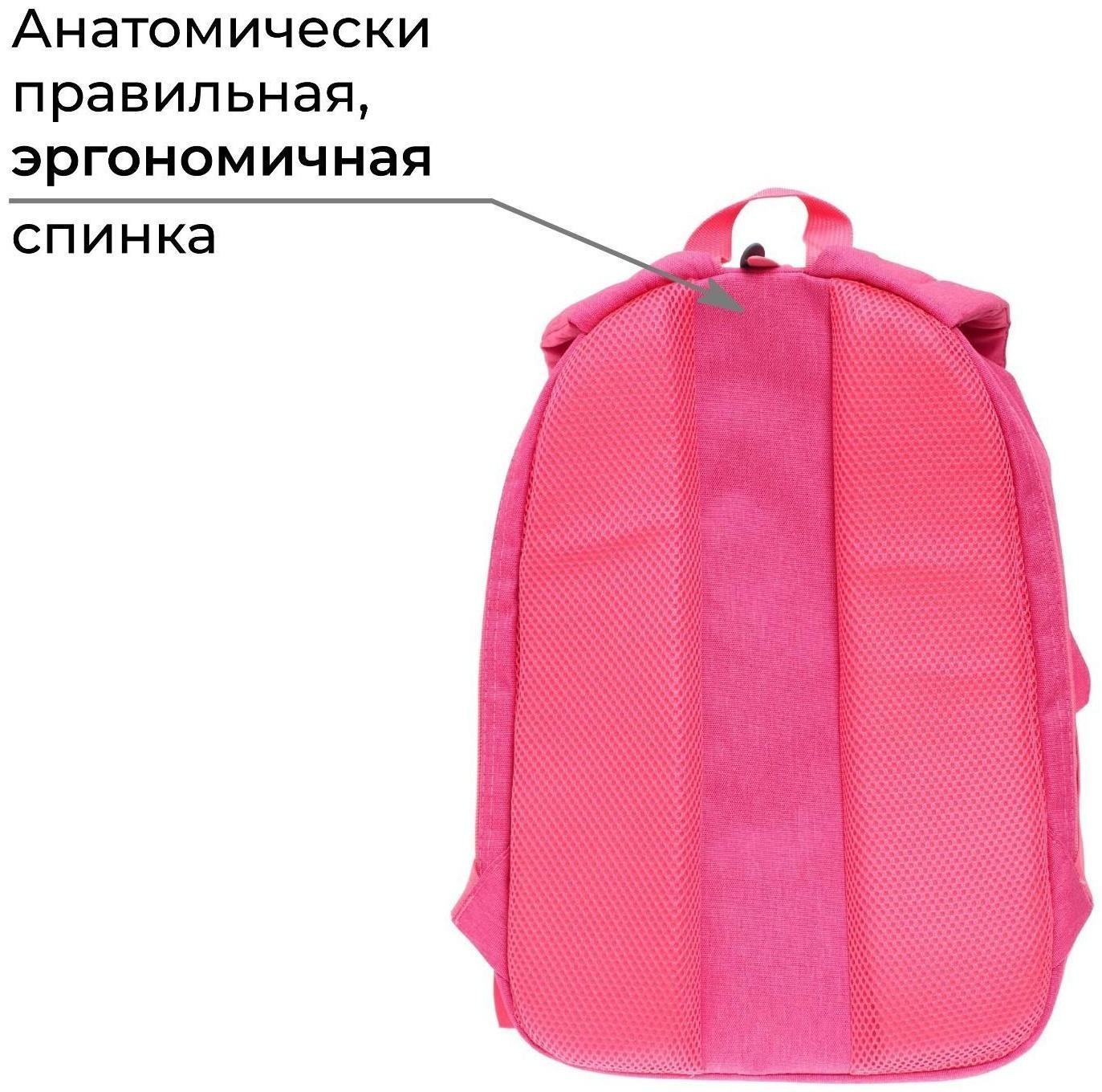 Рюкзак молодёжный, 38 х 28 х 19 см, эргономичная спинка, Calligrata Э 