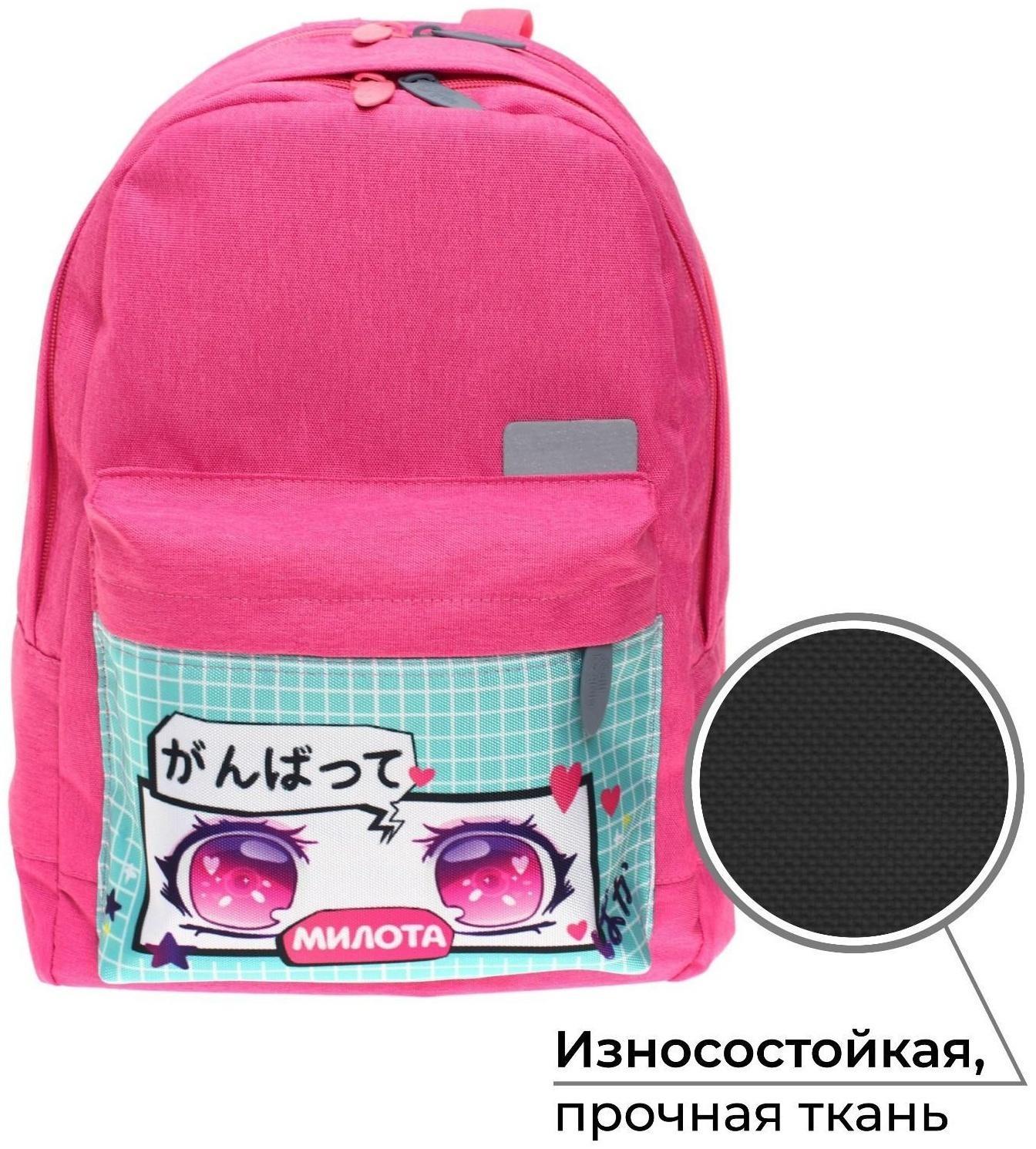 Рюкзак молодёжный, 38 х 28 х 19 см, эргономичная спинка, Calligrata Э 